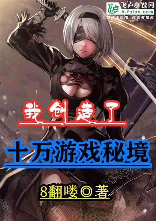 喜羊羊与美羊羊历险记3
