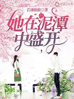 网球运动员营救