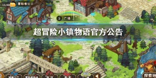 荣誉勋章