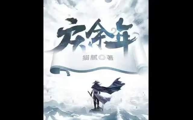 “双争”光荣榜|高文庆:解译大地密码的“超能钻工”