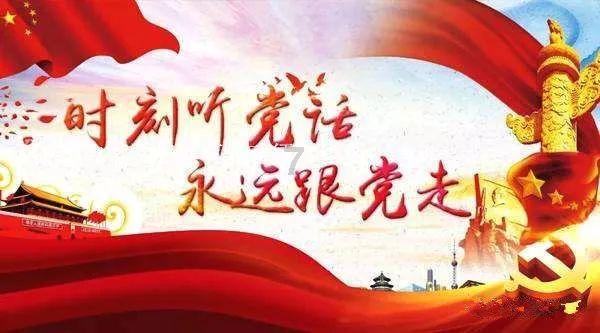 万众狂欢