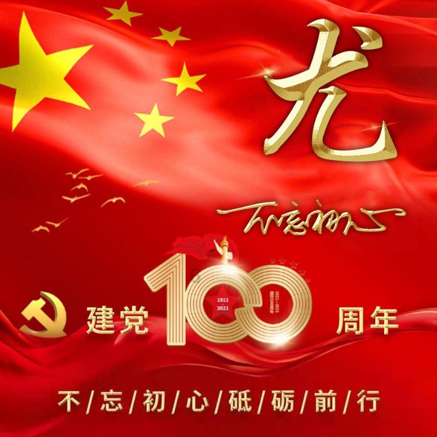 极地大逃亡