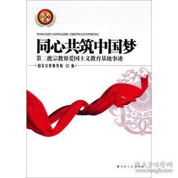 失落帝国的地图