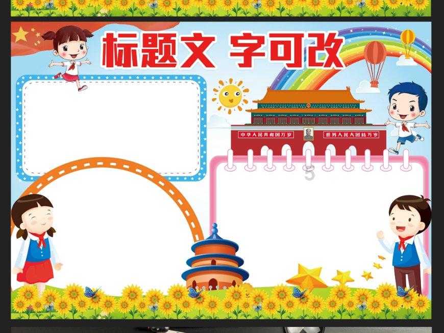 封面人物 | 陈立华：大地原点的《清明上河图》