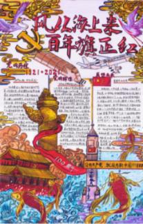 紫云自治县“五单”服务提升社区治理成效｜群众“点单”诉需求 党员“接单”圆心愿