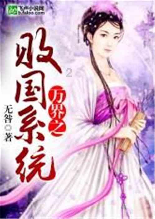 西安事变后,东北军是如何被分化的?