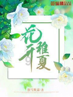 中国平安连续八年荣获Brand Finance